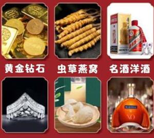 遂昌回收黄金