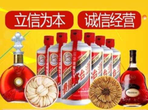 遂昌回收礼品虫草洋酒